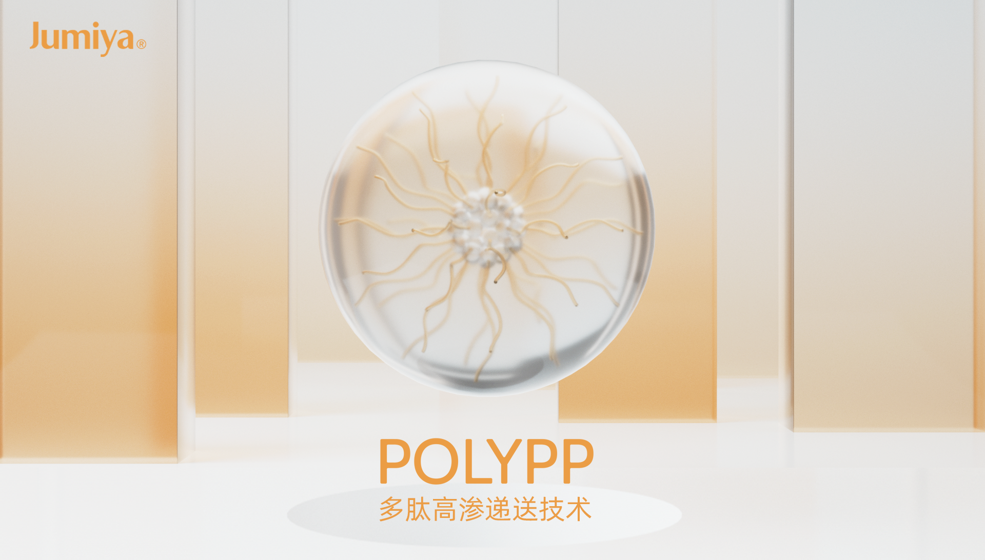 绽媄娅