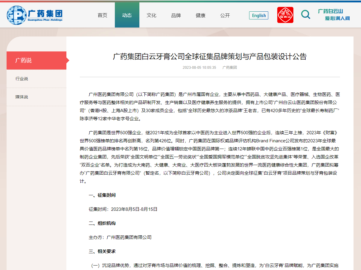 内容图片