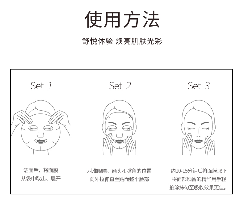 内容图片