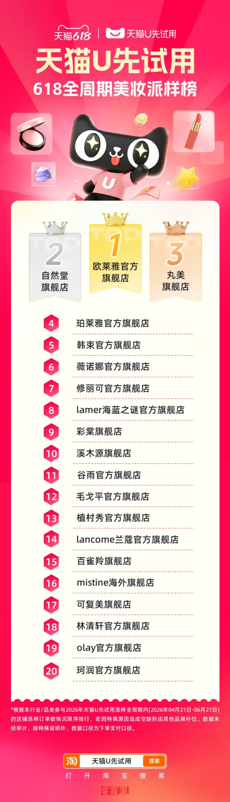 内容图片