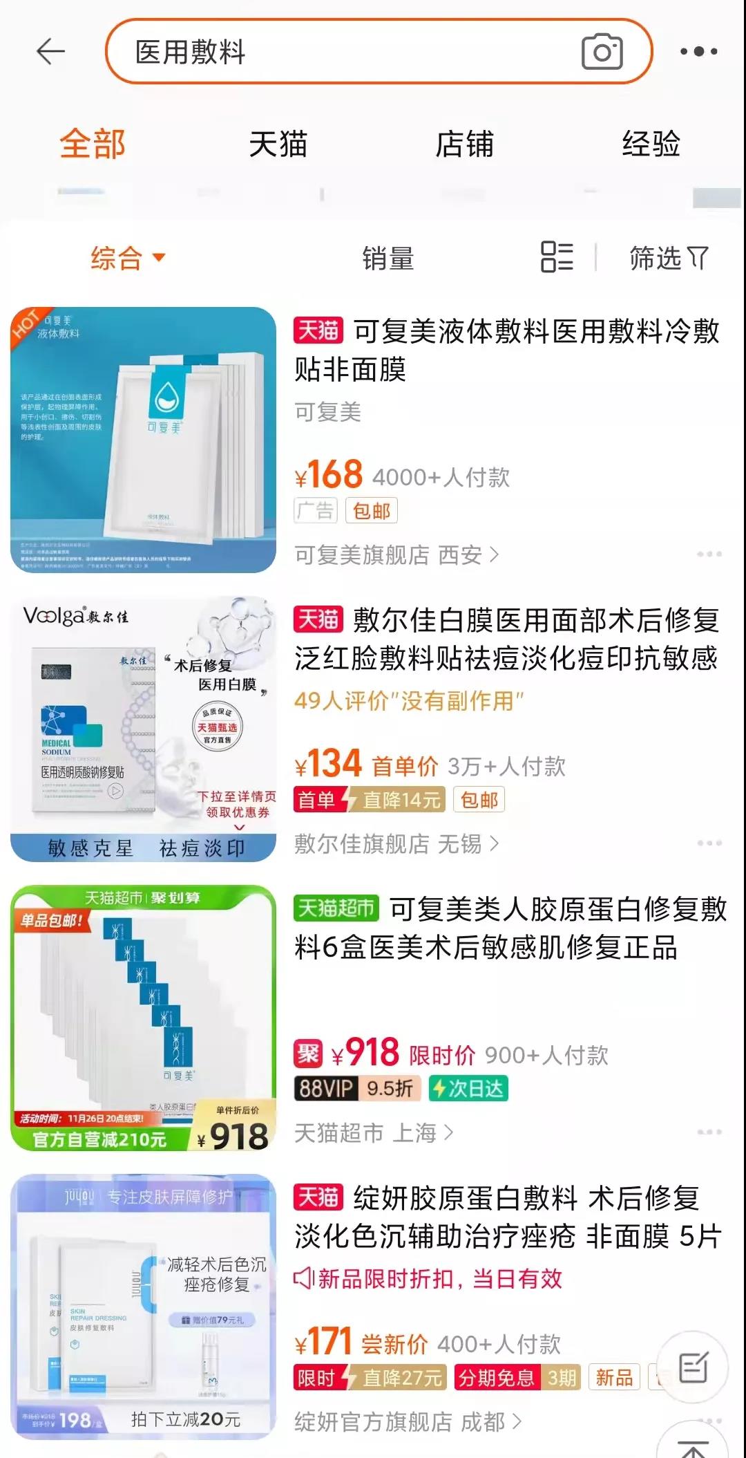 内容图片
