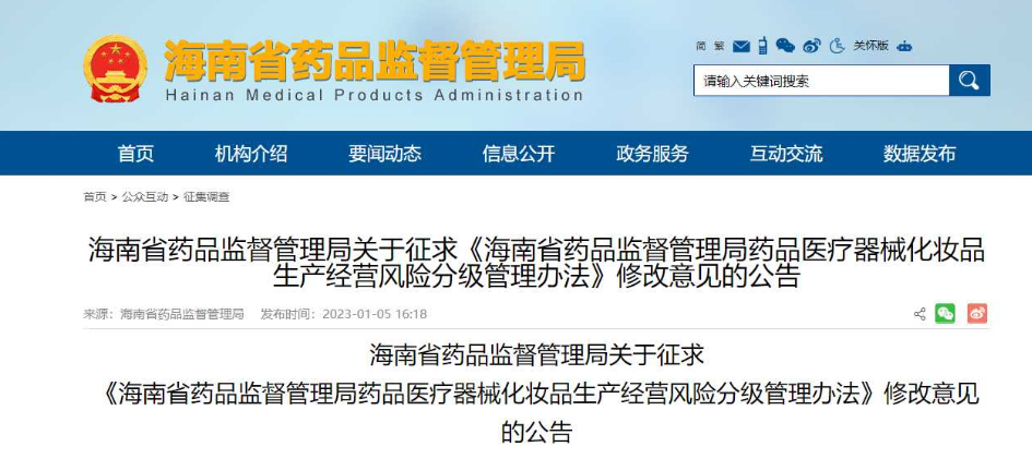 内容图片