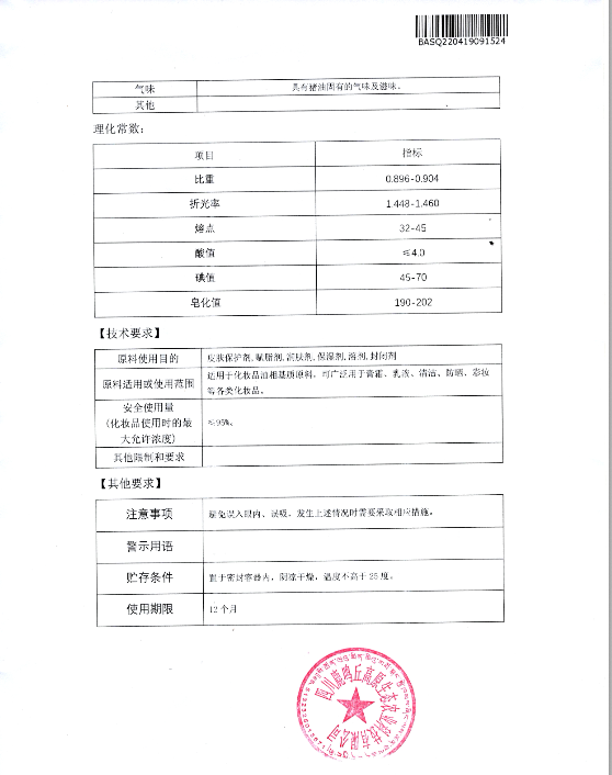 内容图片