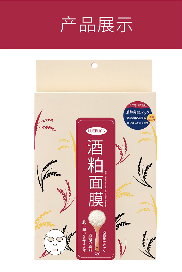 内容图片