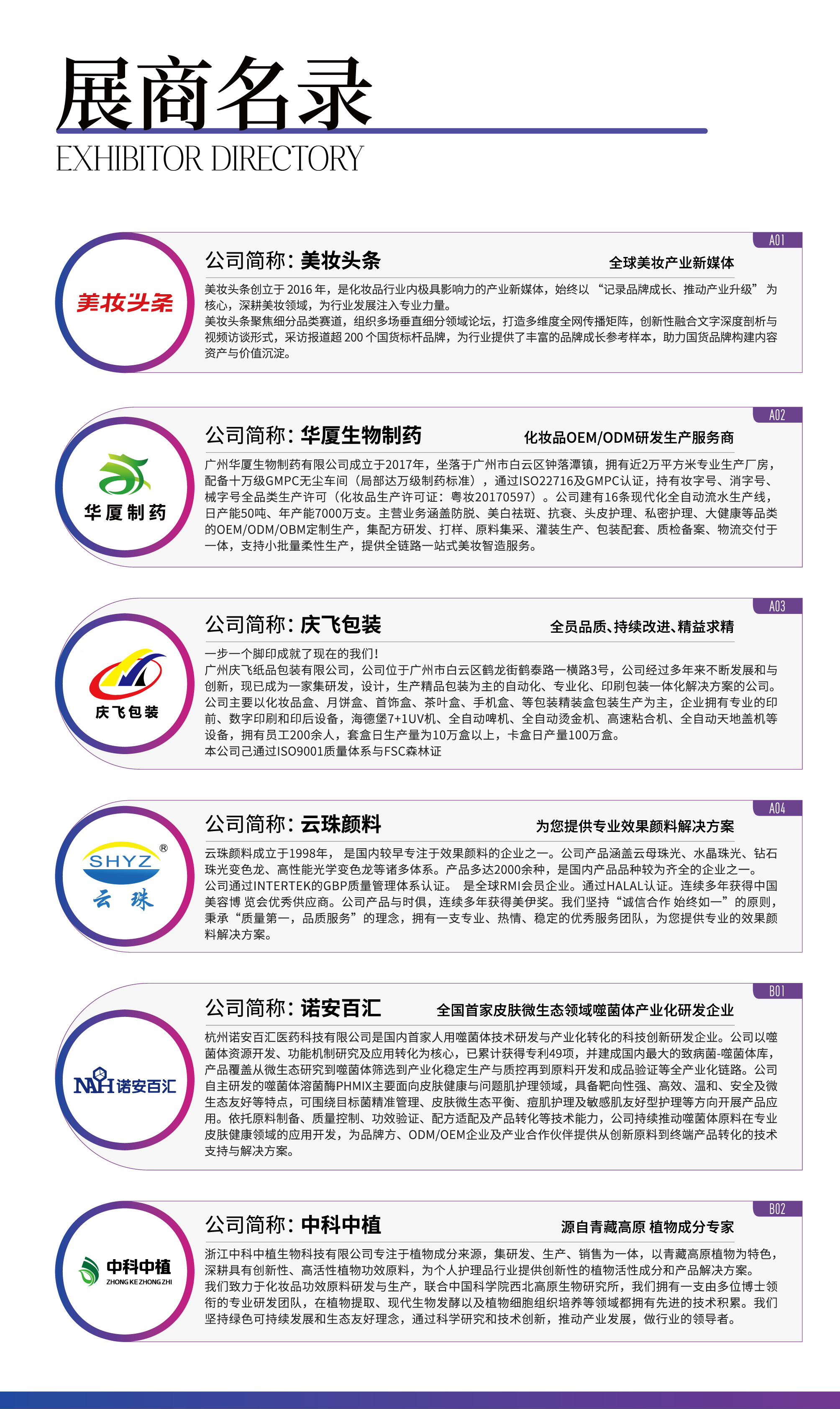 内容图片