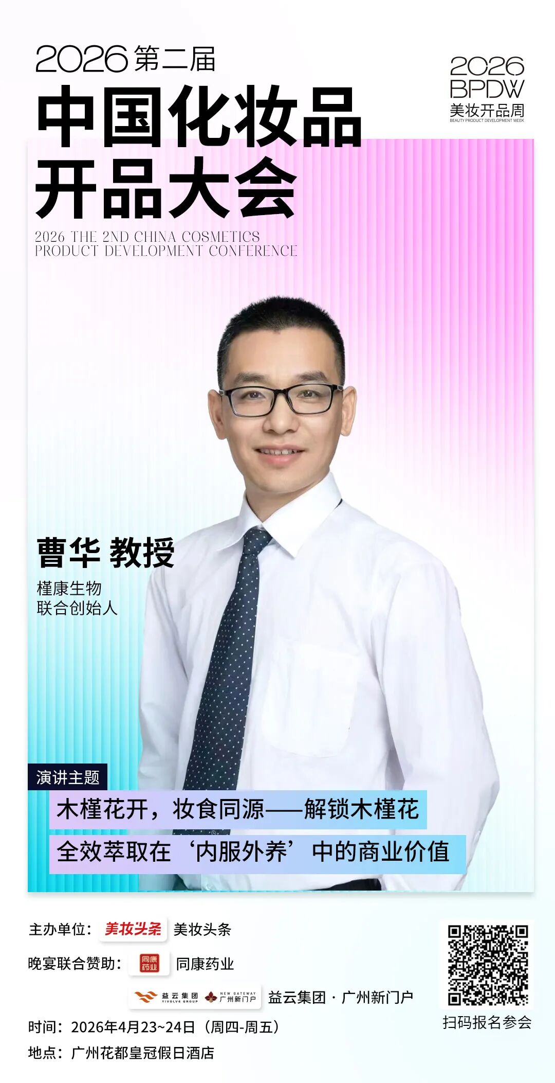 内容图片