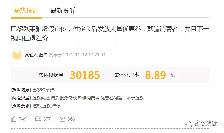 内容图片