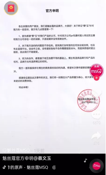 内容图片