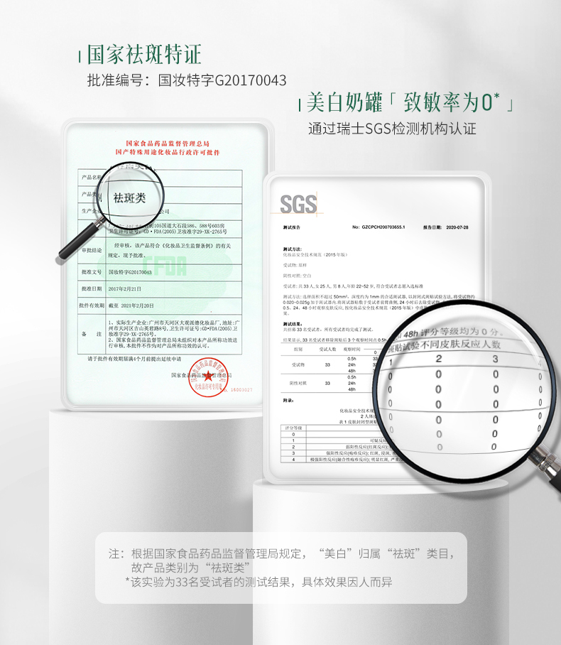内容图片