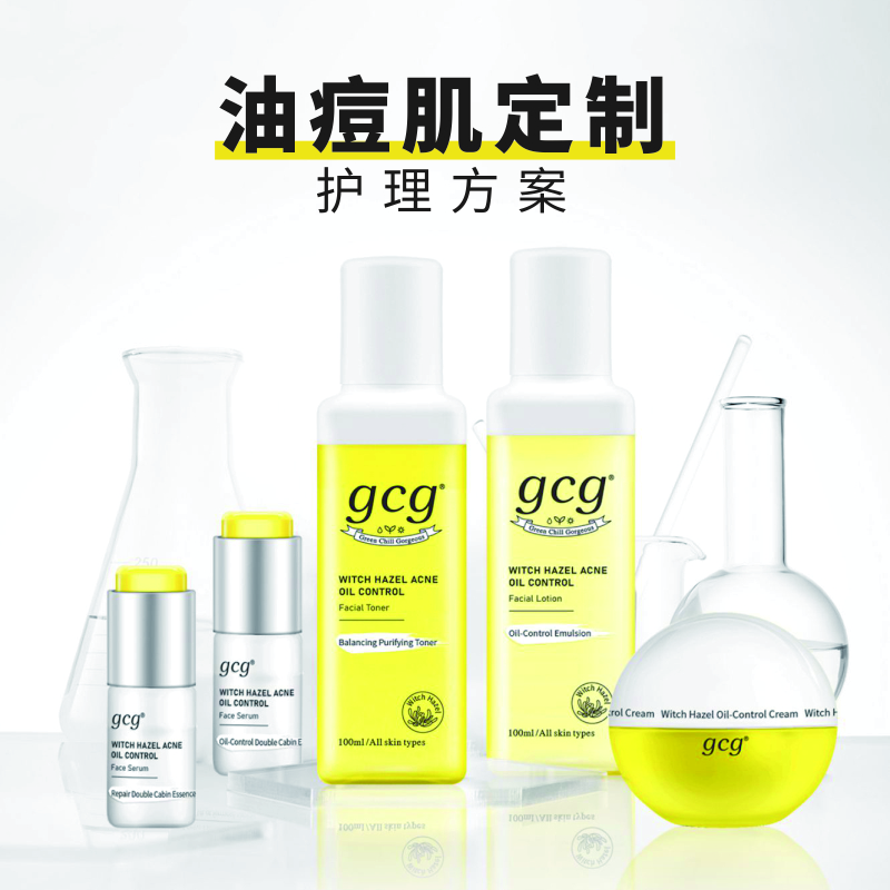 北美金缕梅肌活净痘套盒