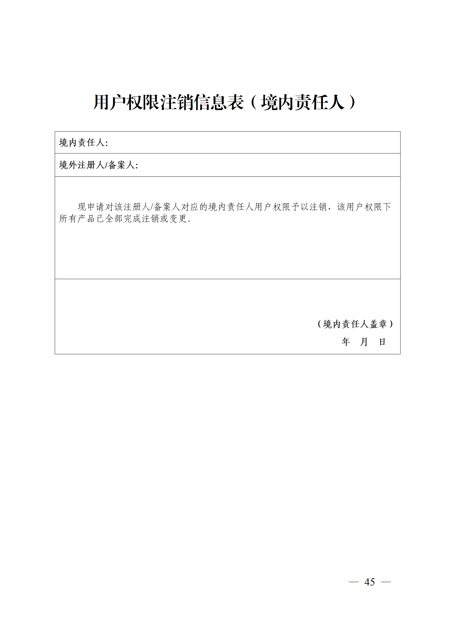 内容图片