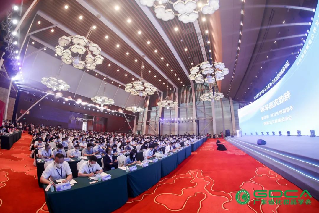 盛况空前！第六届中国（白云美湾）化妆品国际高峰论坛开幕！