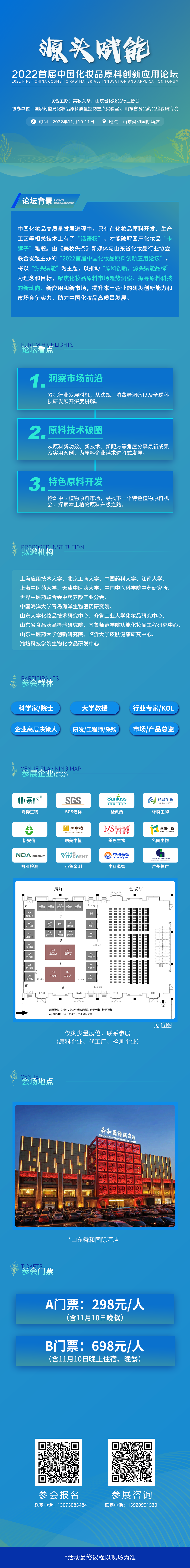 内容图片