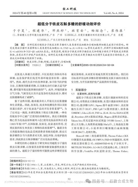 内容图片