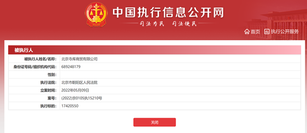 内容图片