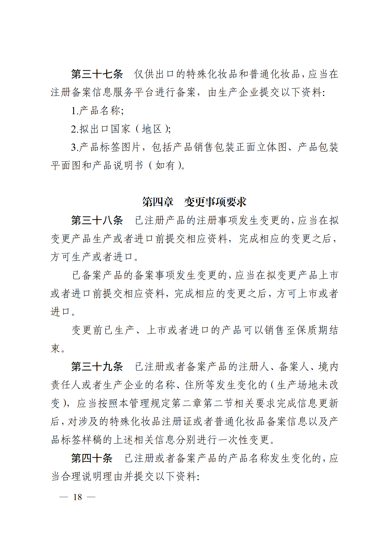 内容图片