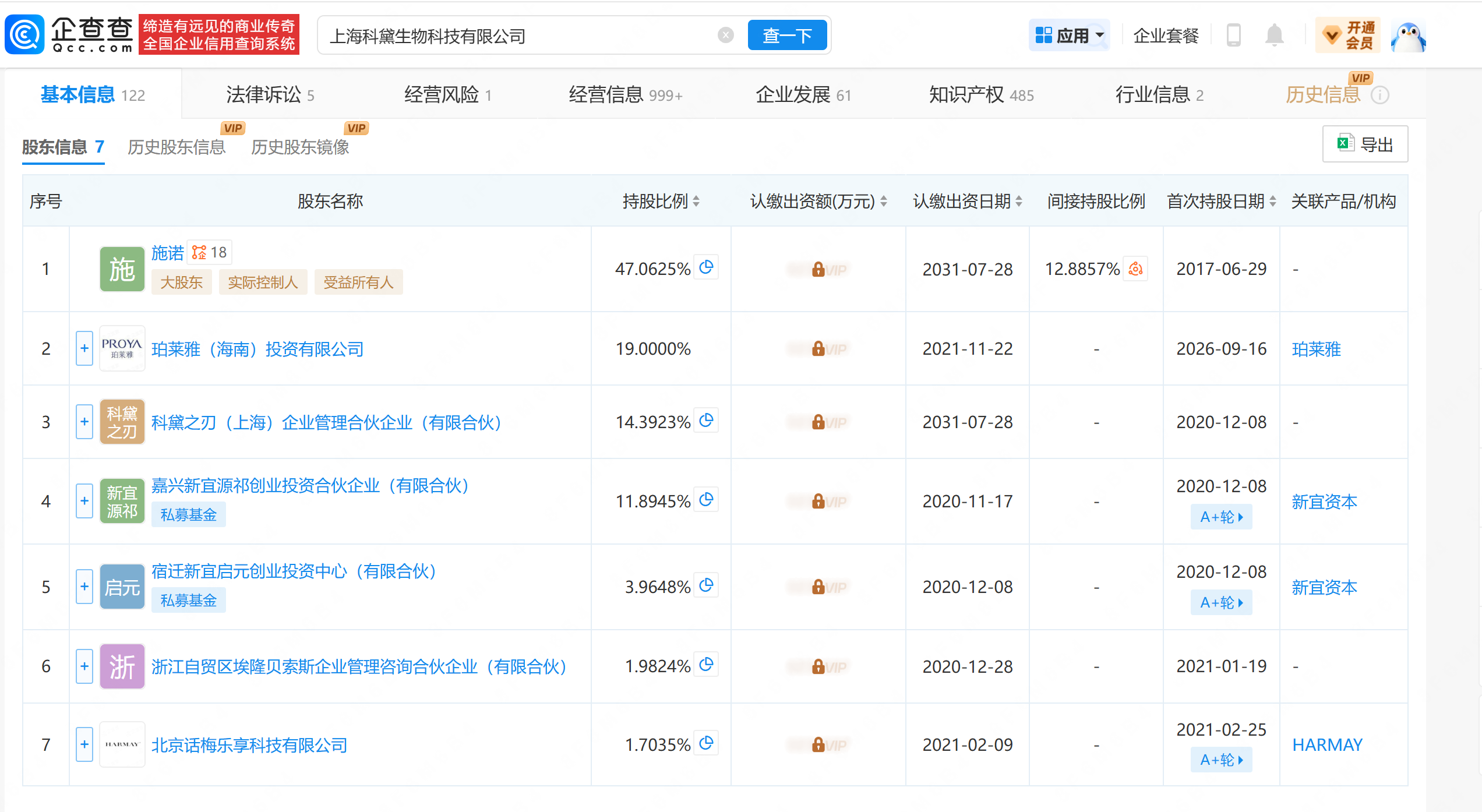 内容图片