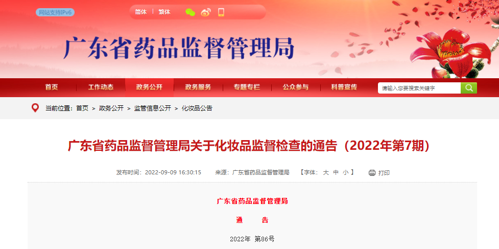 内容图片