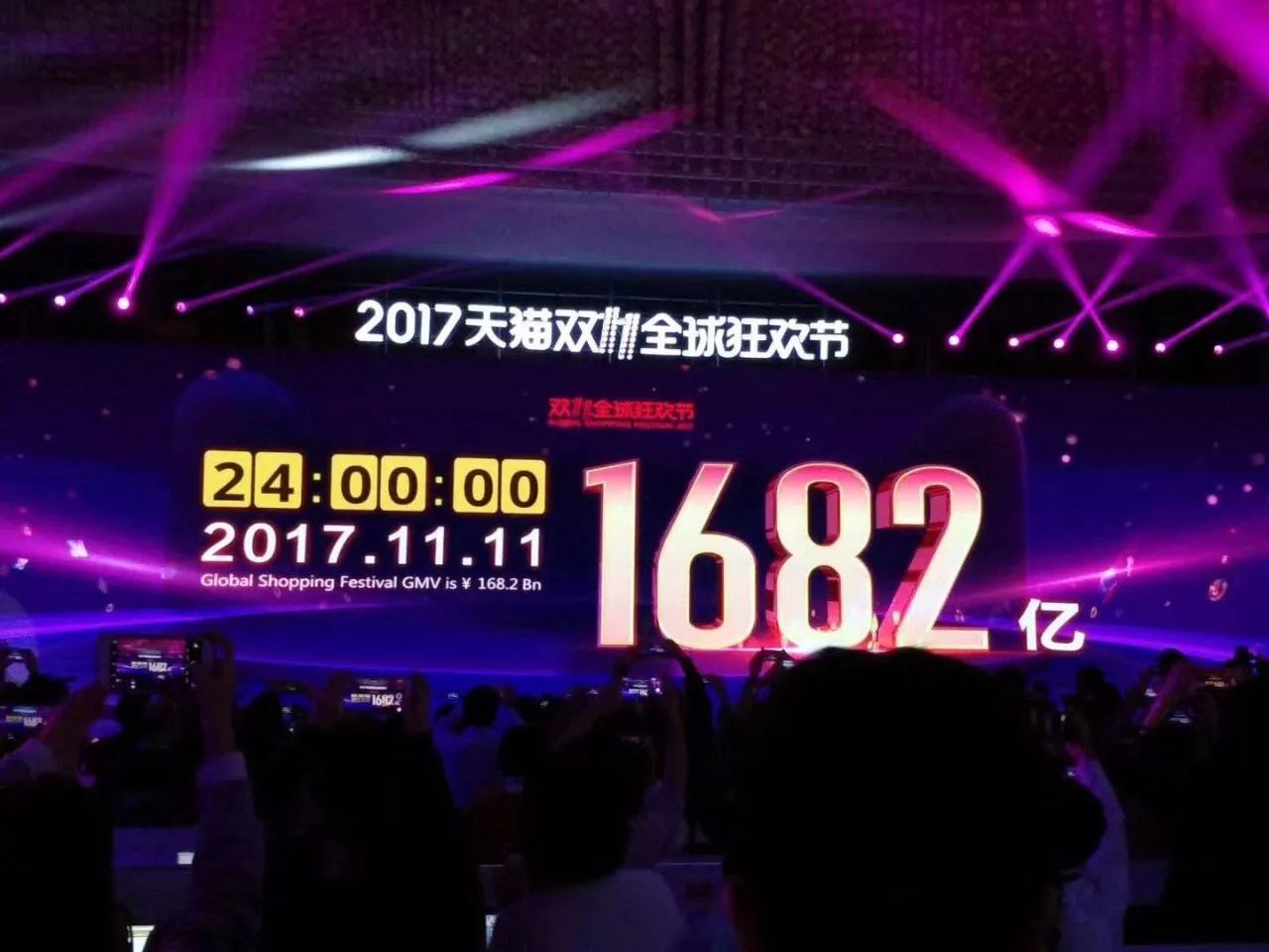 兵武连线|关于美妆新零售,鲁迅用一句话指明了方向