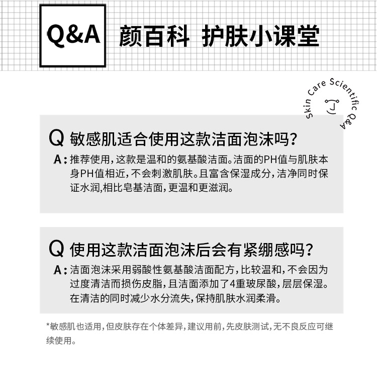 内容图片