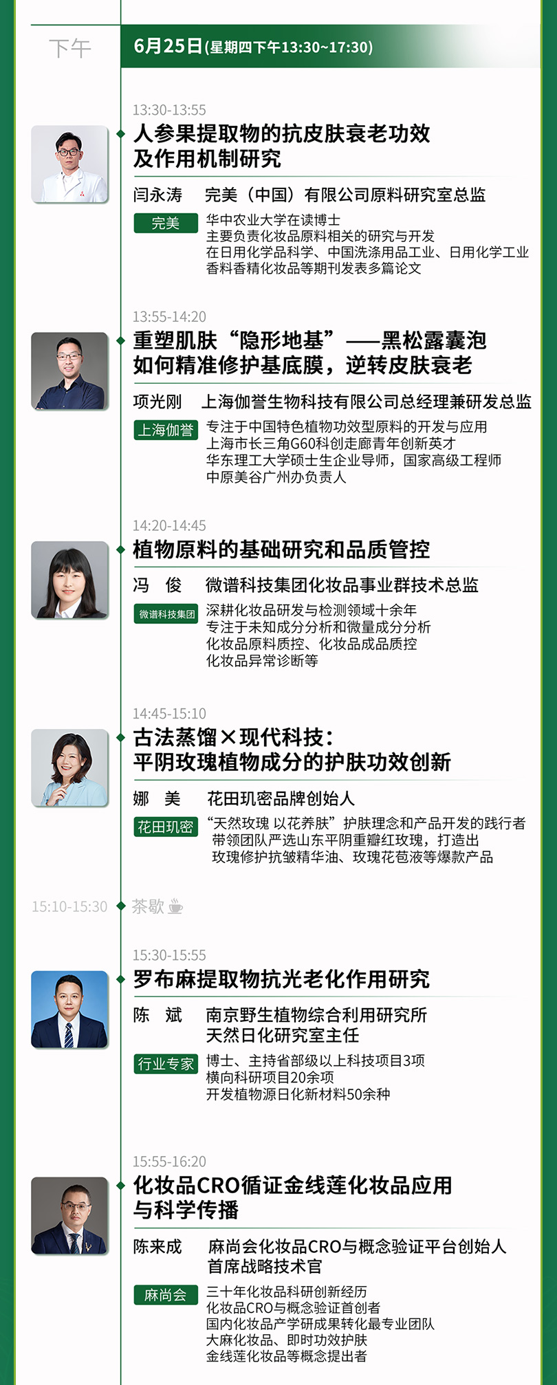 内容图片