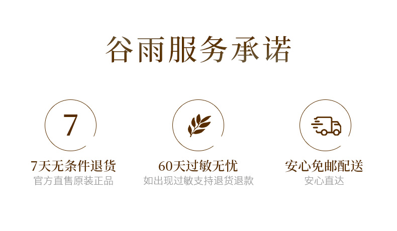 内容图片