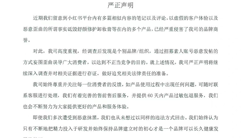 内容图片