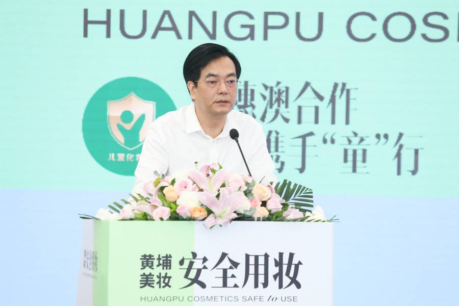 陈海佳：讲好中国美容化妆品产业“黄埔故事”，让黄埔美妆产业代表中国走向世界