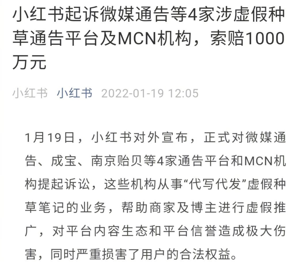 内容图片