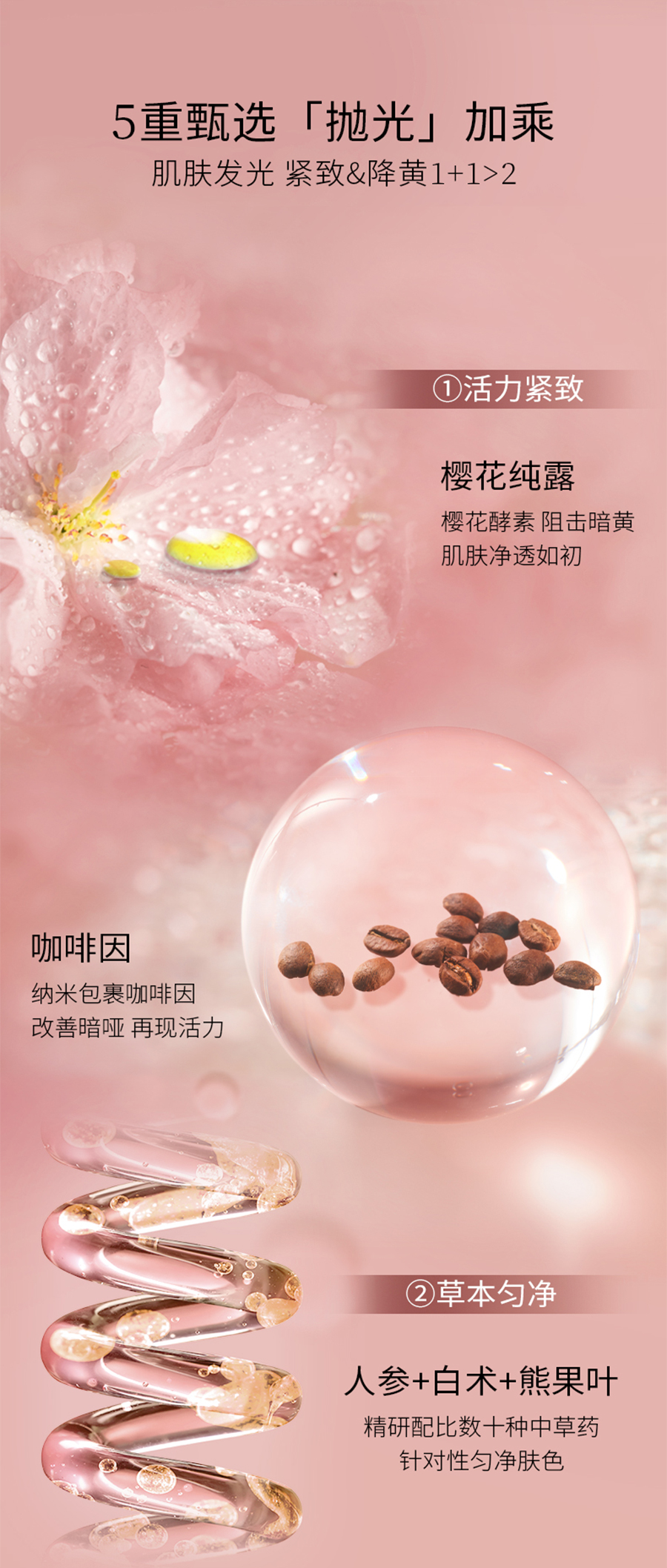 内容图片