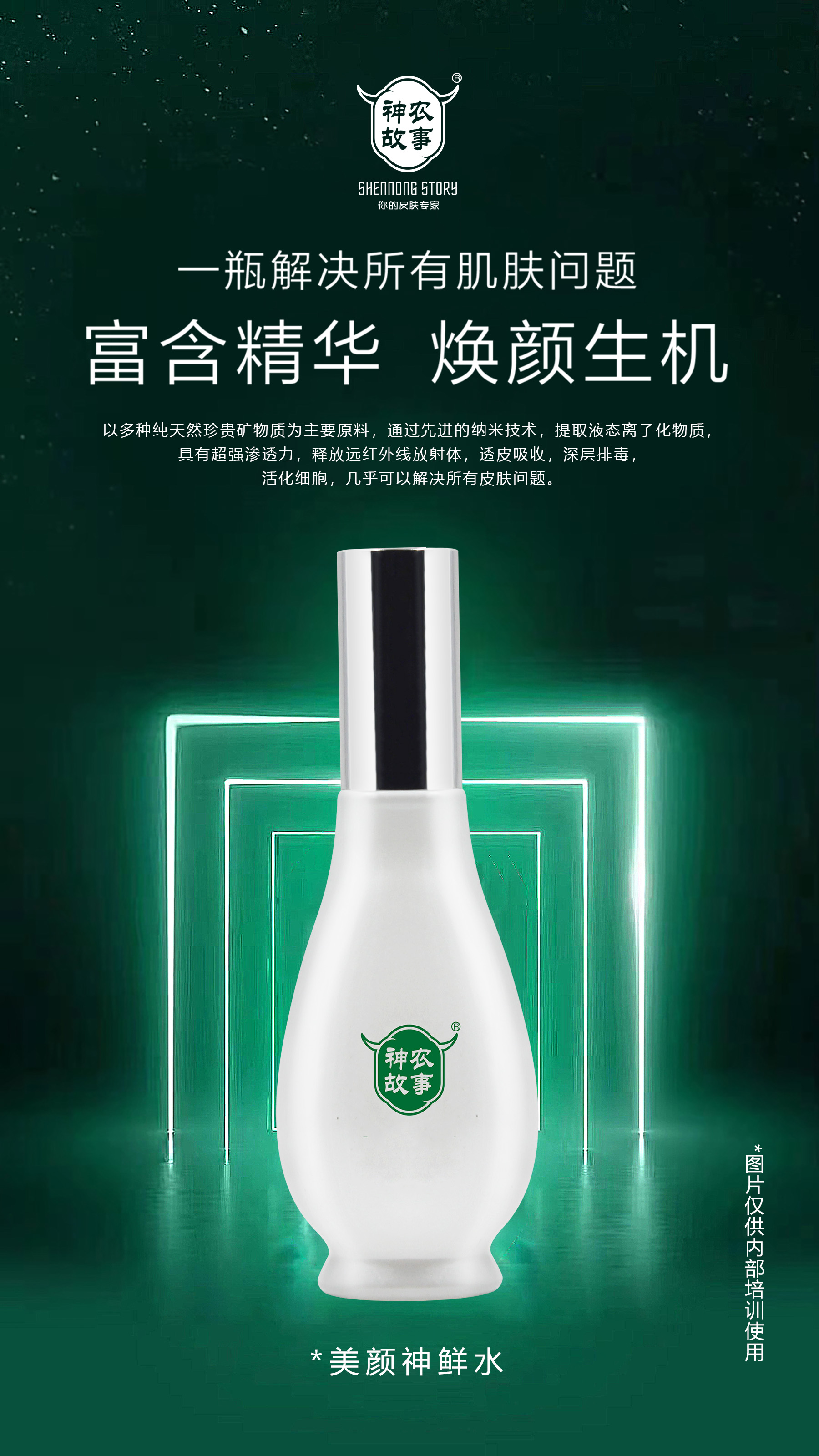 内容图片
