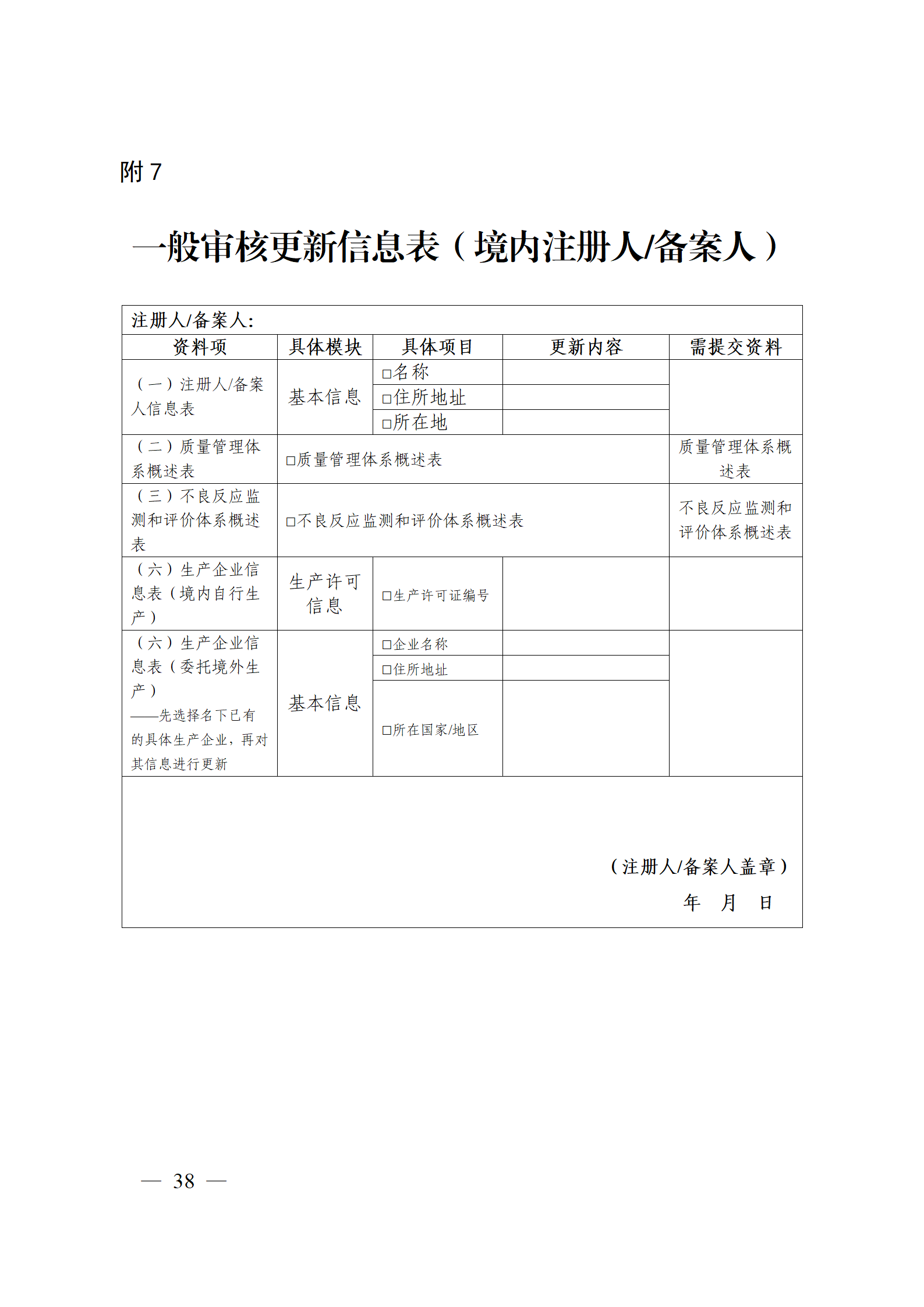 内容图片