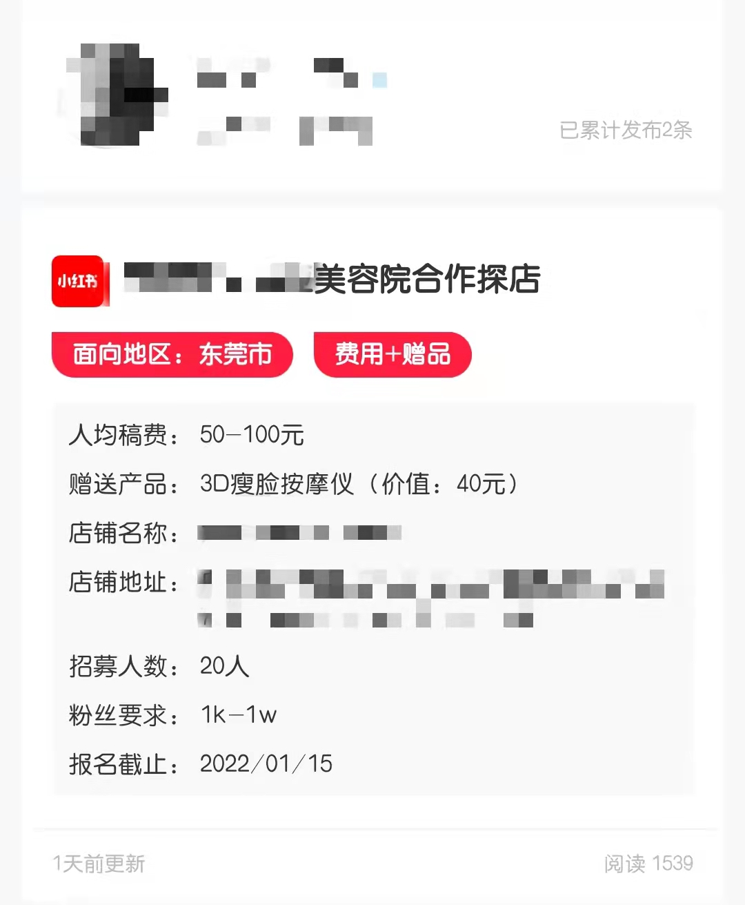 内容图片