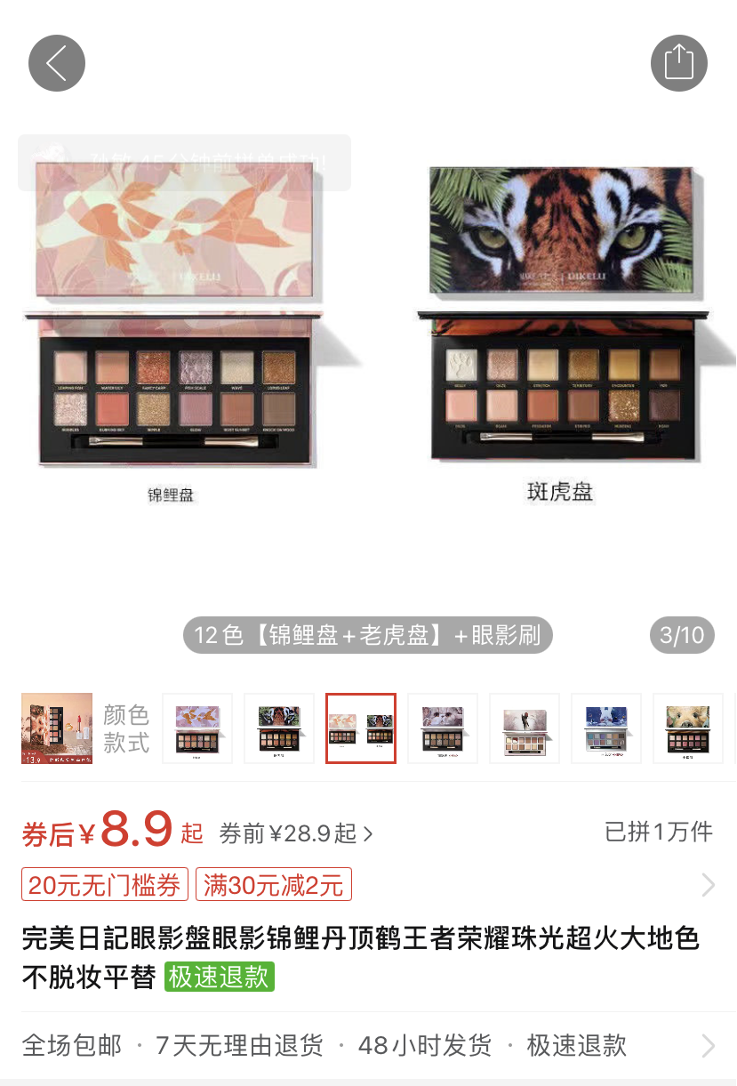 内容图片