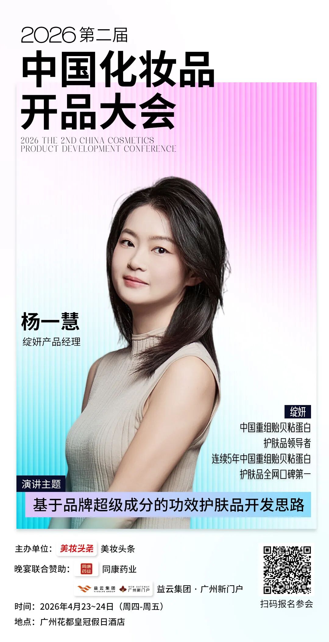 内容图片