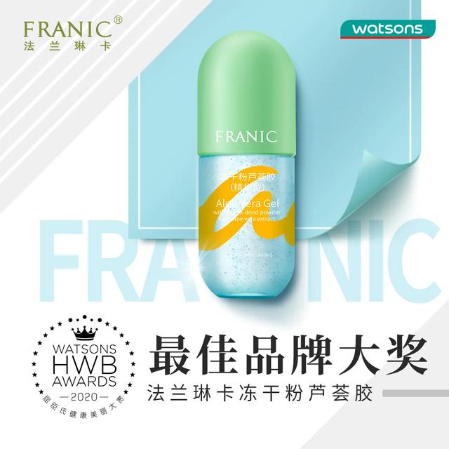 5度加冕时尚界奥斯卡大奖，18岁法兰琳卡开启新里程