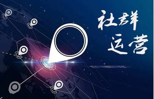 兵武连线 | 社群运营,让线下零售进入高铁时代