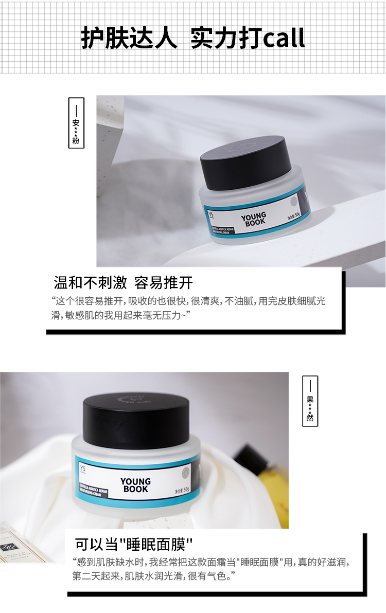 内容图片