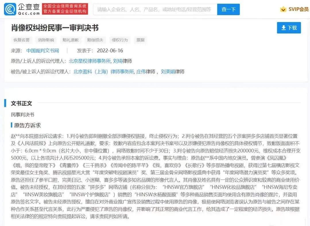 内容图片