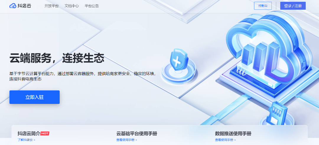 内容图片