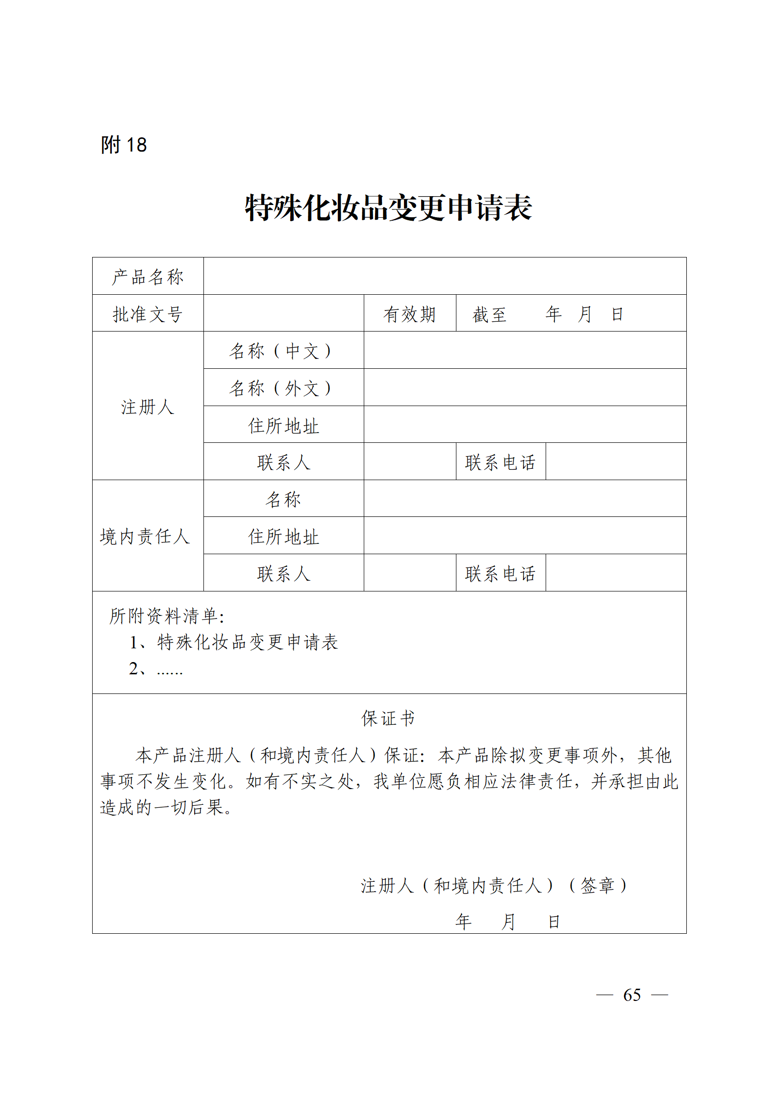 内容图片