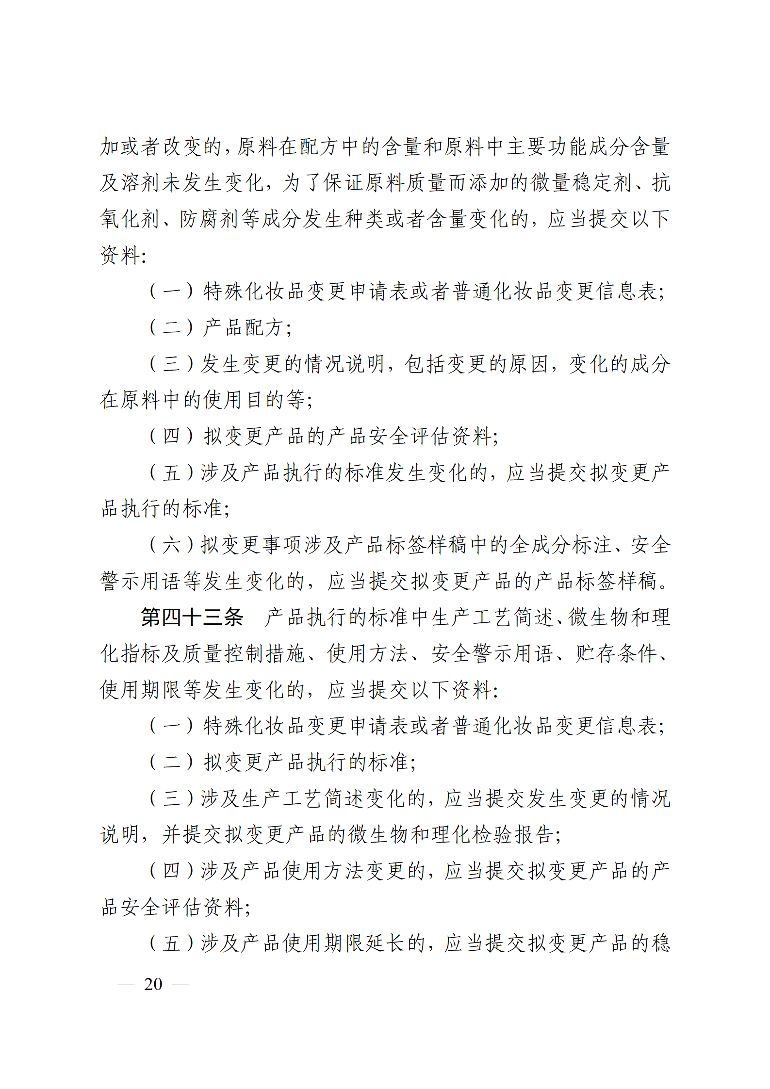 内容图片