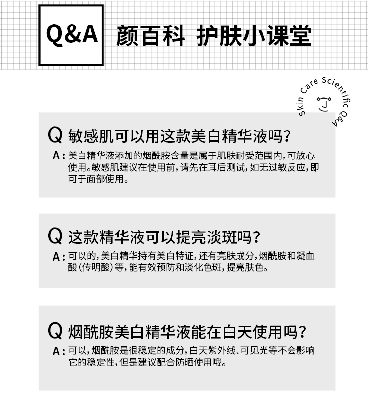 内容图片
