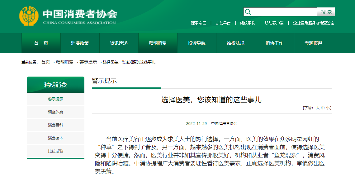 内容图片