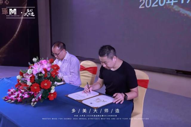 电商目标10个亿，多美生物开启2020新篇章
