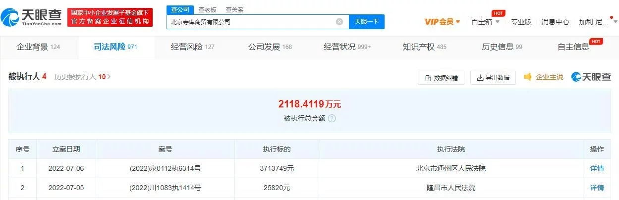 内容图片