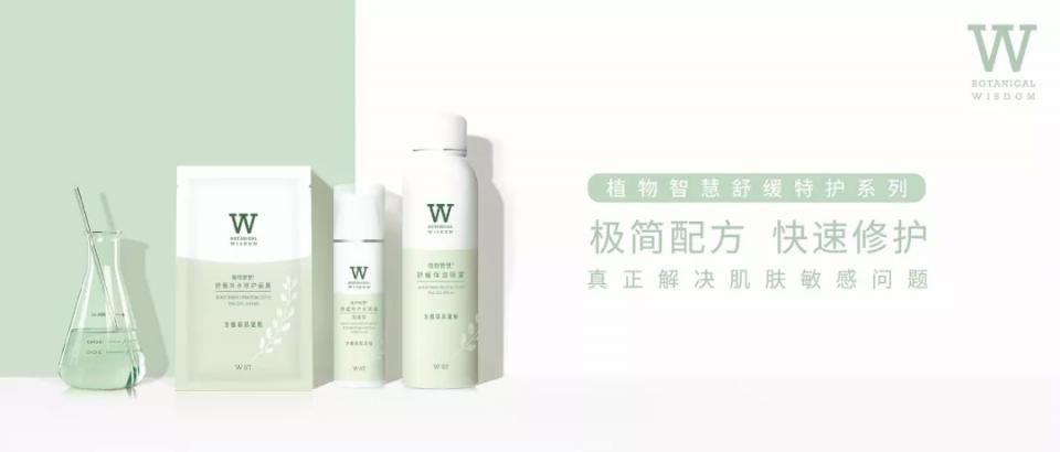 我国敏感肌人群持续上升，植物智慧专业守护敏感肌