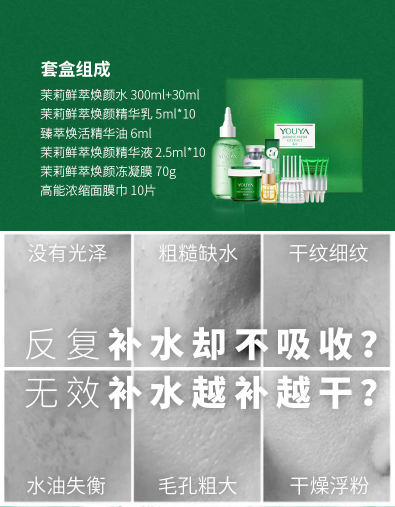 内容图片