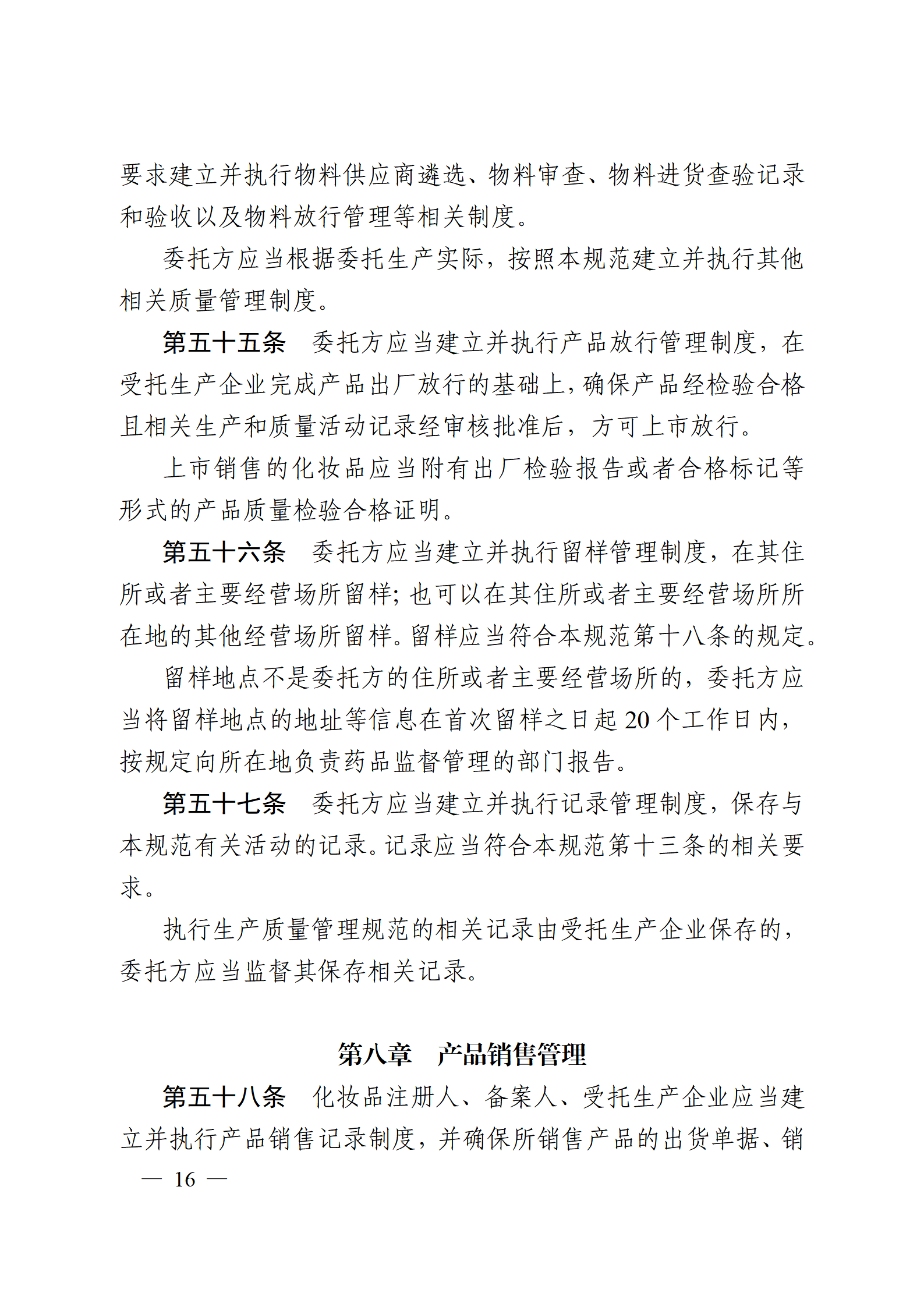 内容图片