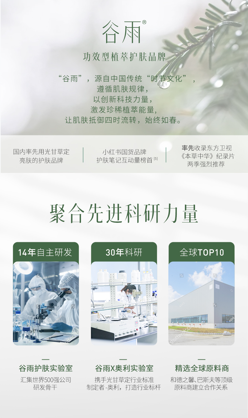 内容图片